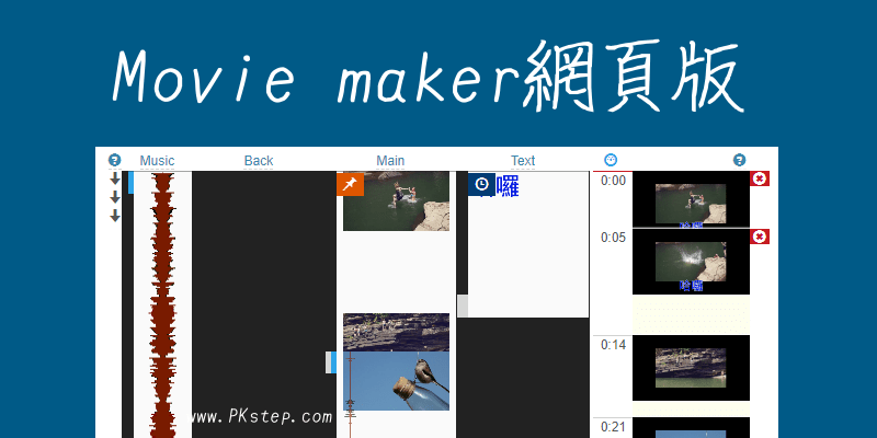 movie-maker_online