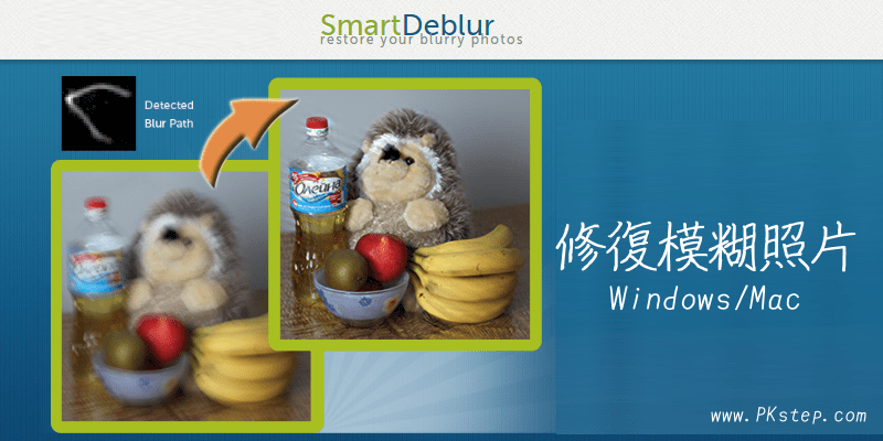 smartdeblur-restore-your-blurry-photos