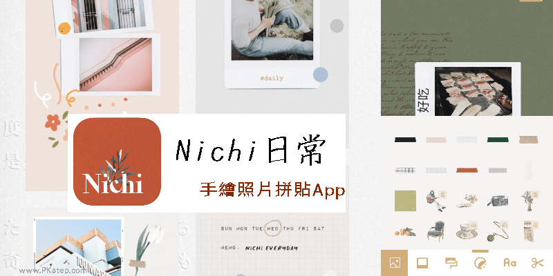 Nichi-app-tech