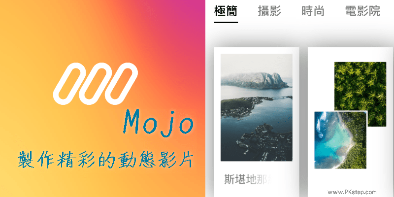 mojo_video_photo_app