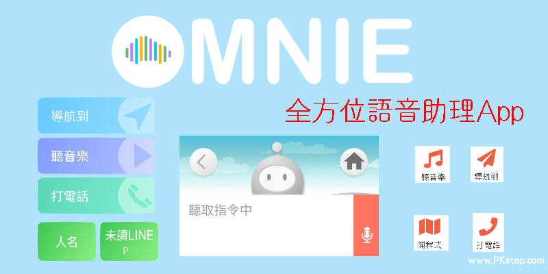 omni2go-app