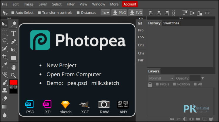 photopea線上免費修圖軟體1