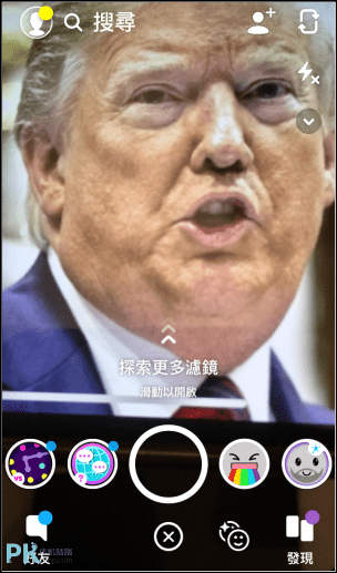 Snapchat變童顏App3