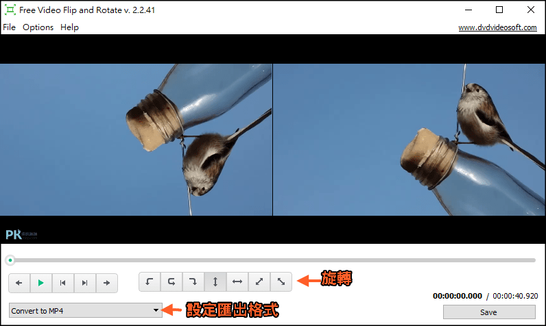 Free-Video-Flip-and-Rotate免費影片旋轉軟體2