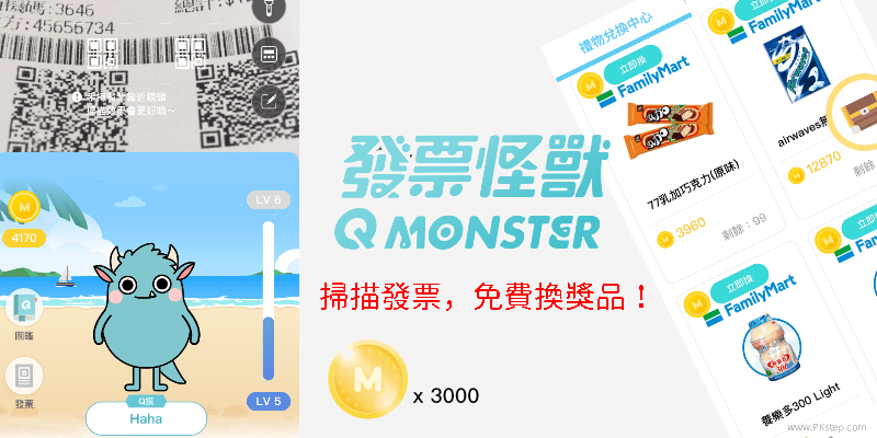 qmonster-APP