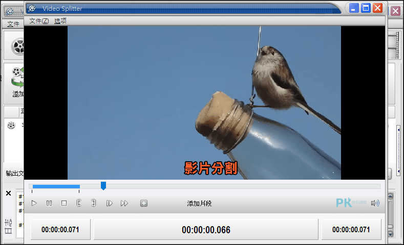 Free-Convert-Video-and-Audio免費影片轉檔軟體6