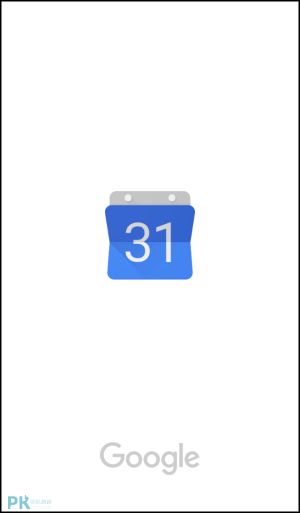 Google日曆教學1