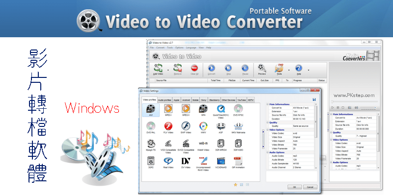 Video-to-video-Converter-free