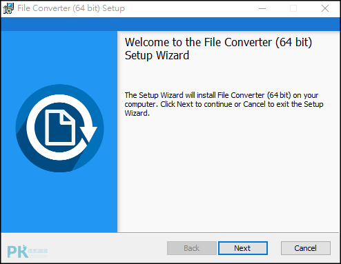 File-Converter圖片轉檔軟體1