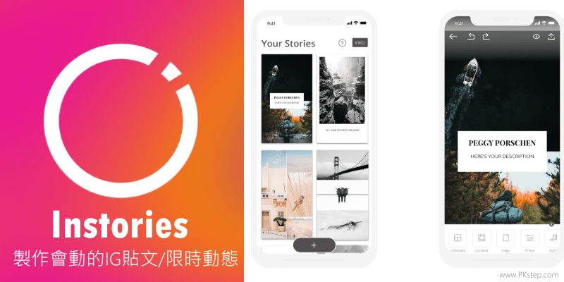 Instories-App-free