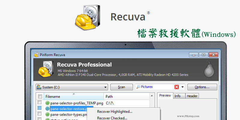 Recuva-Recover-your-deleted-files