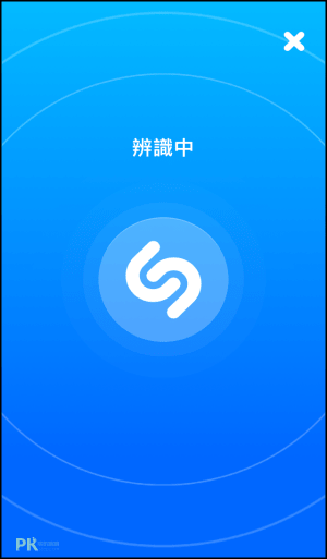 Shazam聽歌識曲App2