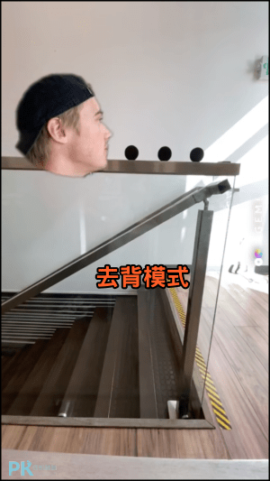 同時啟用前後鏡頭拍照App5 | 痞凱踏踏 | PKstep 同時啟用前後鏡頭拍照App5