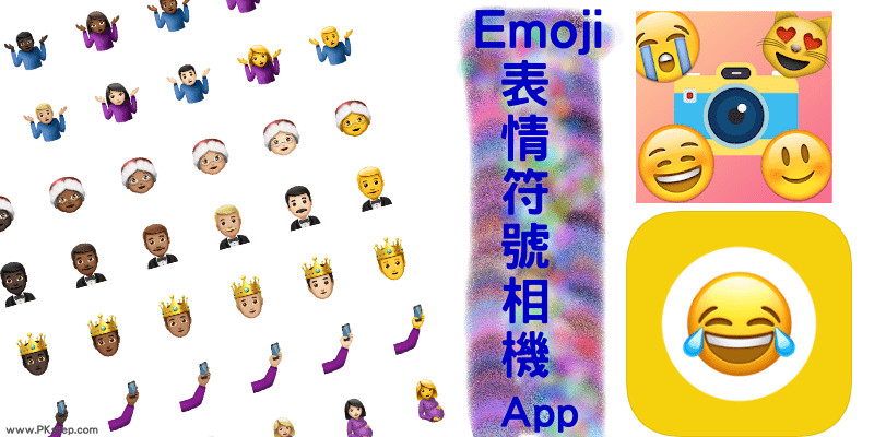 Emoji-CAMERA-APP