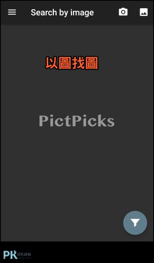 PictPicks圖片搜尋App5