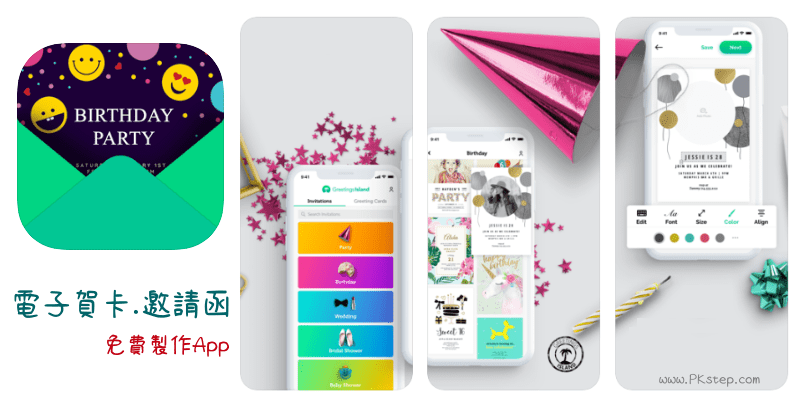 card-maker-APP