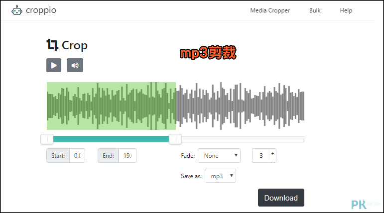 croppio線上媒體裁切工具4