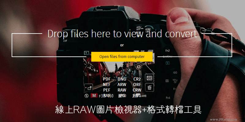 Raw-Image-Converter-and-Viewer