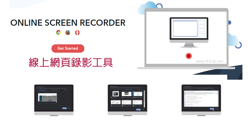 Online-Screen-Recorder-free