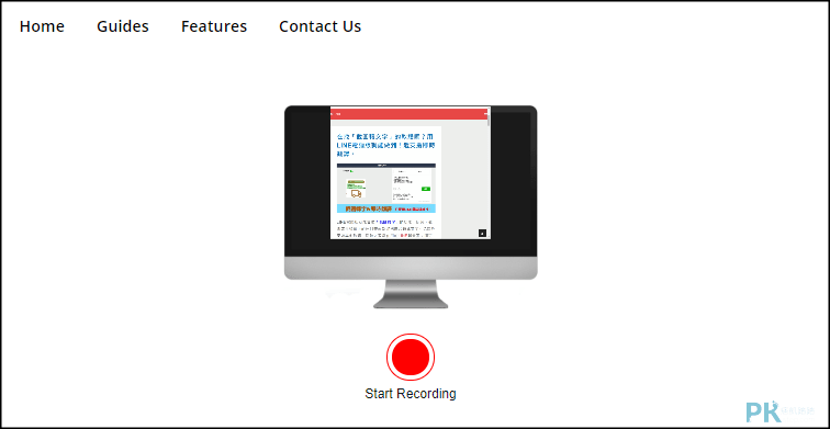 Online-Screen-Recorder線上網頁錄影4