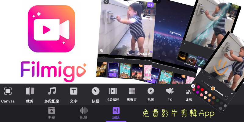 Filmigo-vfideo-editor-app