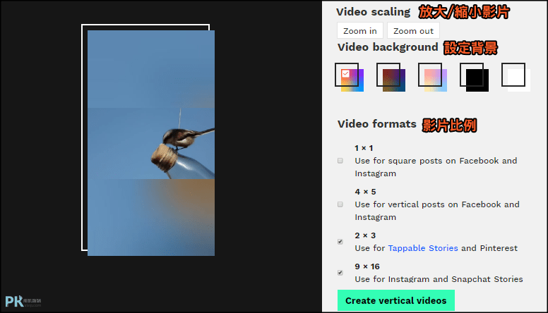 Free-Vertical-Video-Maker線上產生符合社群比例的影片2