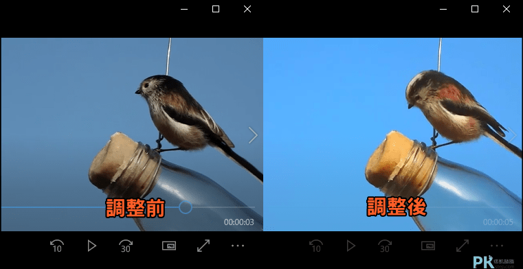 線上調整影片亮度4