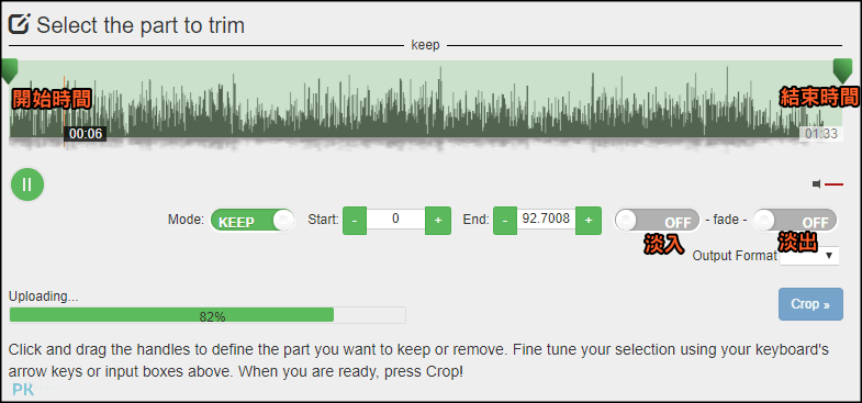 audio trimmer wav audio trimmer wav