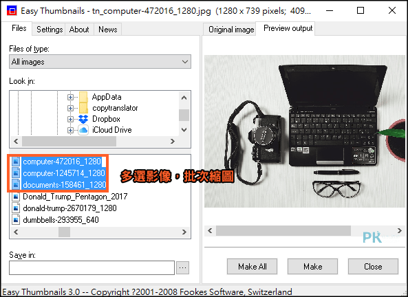 Easy-Thumbnails批次縮圖軟體3