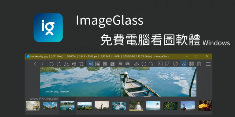 download imageglass 8.8.3.28
