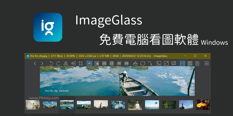 ImageGlass-free-download