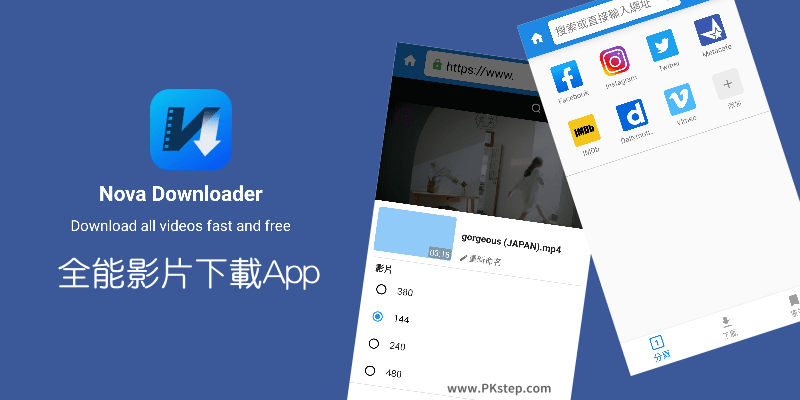NOVA-Downloader-App
