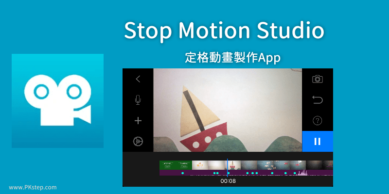 Stop-Motion-Studio-App