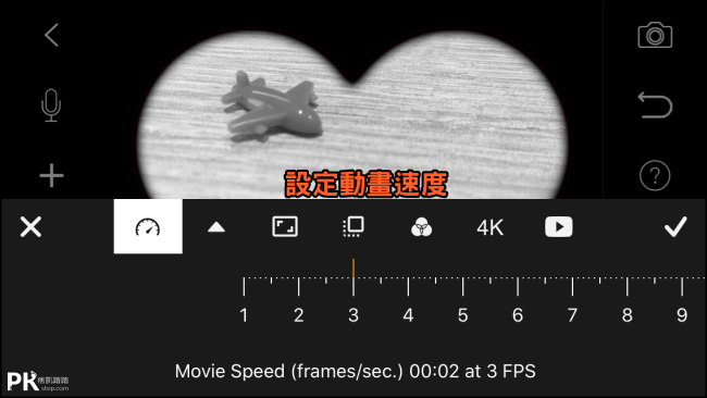 Stop Motion Studio免費定格動畫製作App6