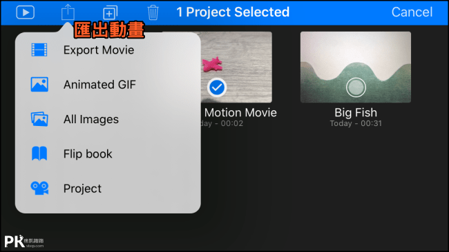 Stop Motion Studio免費定格動畫製作App8
