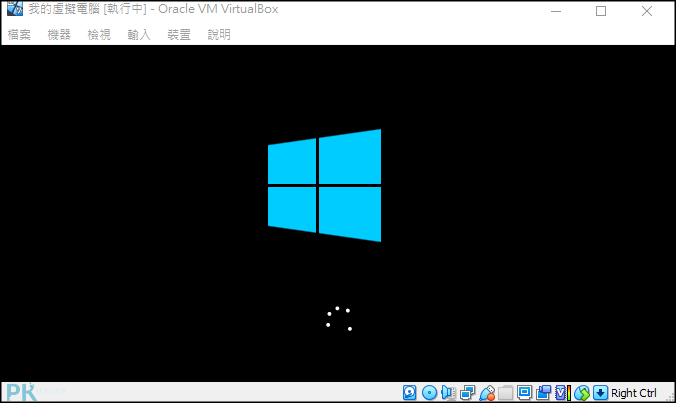 VirtualBox免費下載與安裝教學7