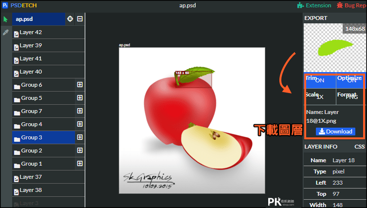 PSDETCH線上PSD檢視器4