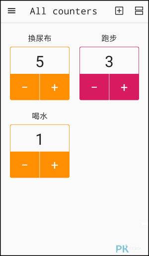 計數器App_Android2