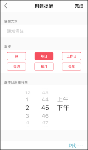 計數器App_iOS2
