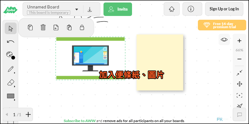 AWW-A-Web-Whiteboard線上空白畫板