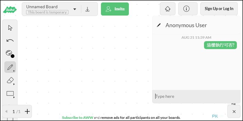 AWW-A-Web-Whiteboard線上空白畫板5