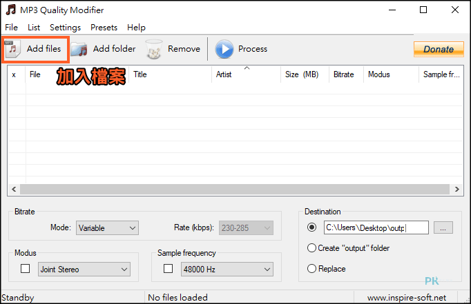 MP3 Quality Modifier免費音樂壓縮軟體1