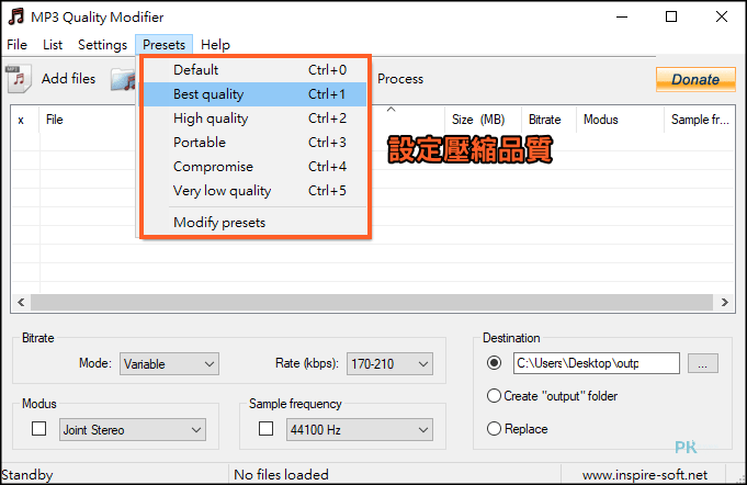 MP3 Quality Modifier免費音樂壓縮軟體2
