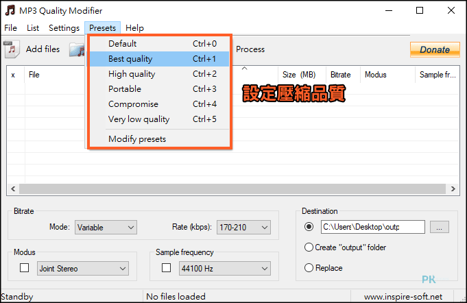 MP3-Quality-Modifier免費音樂壓縮軟體2