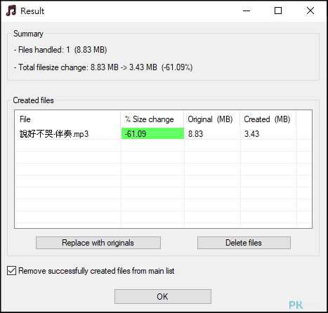 MP3 Quality Modifier免費音樂壓縮軟體4