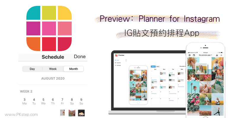 Preview免費ig預約發文App