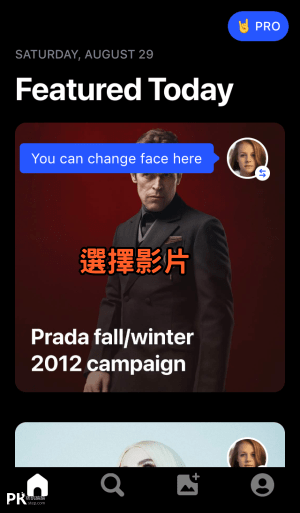 Reface影片換臉App3