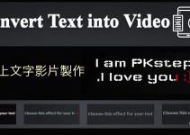 Text to Video線上文字影片製作，把文字變成會動的影片動畫！可加音樂。