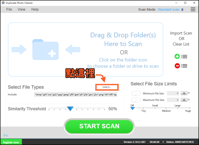 Duplicate-Photo-Cleaner找出電腦重複照片1
