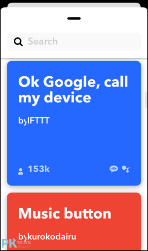 IFTTT自動化App10